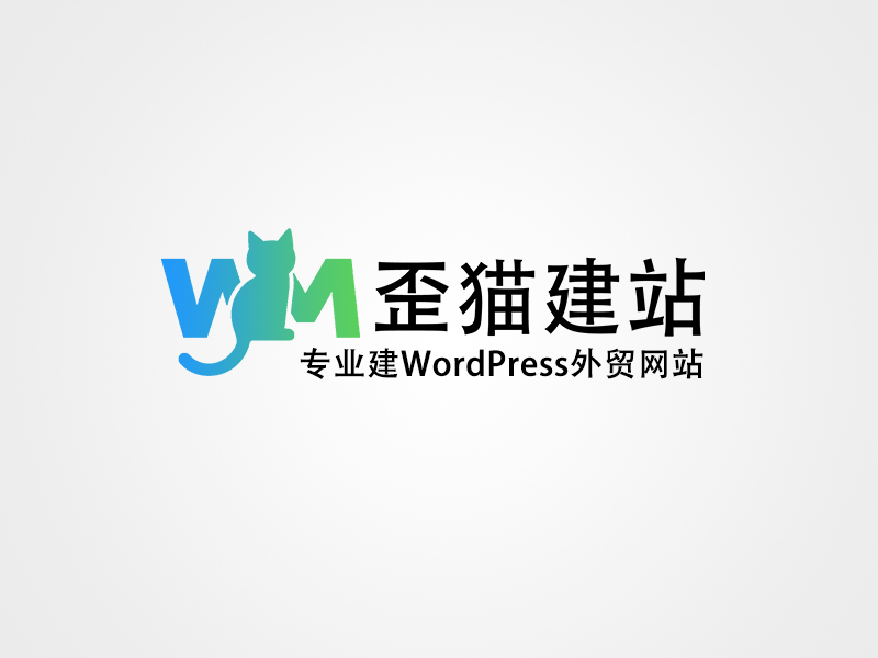 独立站建站指南2024终极版